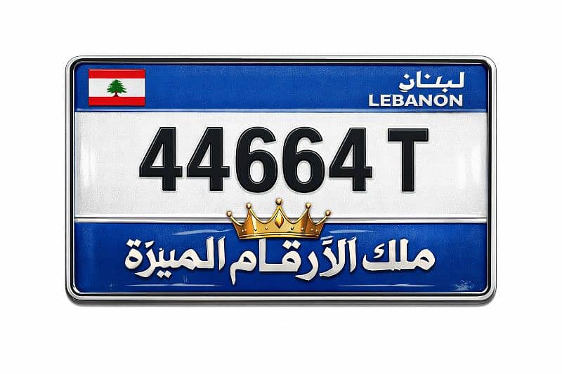 لوحات مميزة 4