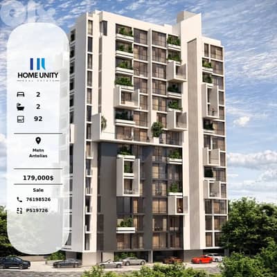 Modern Apartment for Sale in Antelias, Metn – Easy Installment Plan