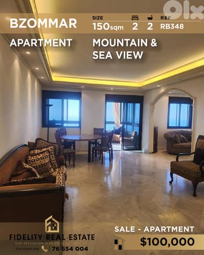 Apartment for sale in Bzommar RB348 شقة للبيع في بزومار