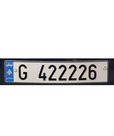 special plate number 422226 G
