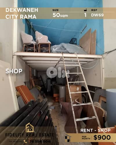 Shop for rent in Dekwaneh DW69 محل تجاري للإيجار في الدكوانة