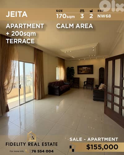Apartment for sale in Jeita NW68 شقة للبيع في جعيتا