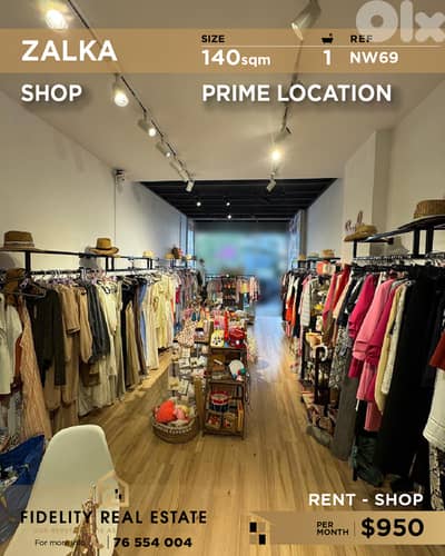 Shop for rent in Zalka NW69 محل تجاري للإيجار في زلقا