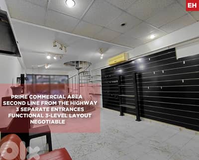 Prime commercial area ,Negotiable ,  Baouchrieh/بوشرية REF#EH134053