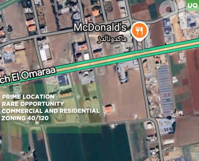 LAND/ ksara, Zahle/كسارة/زحلة/ residential project/REF#UO134055 !