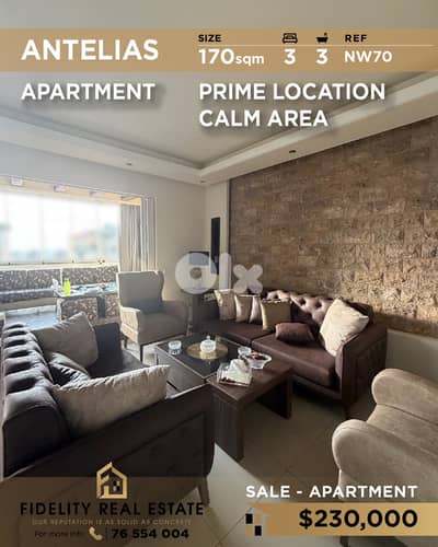 Apartment for sale in Antelias NW70 شقة للبيع في أنطلياس