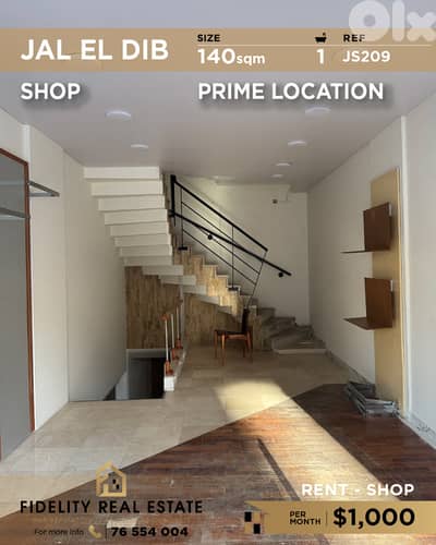 Shop for rent in Jal El Dib JS209 محل تجاري للإيجار في جل الديب