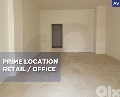 Great deal, prime location, tripoli/طرابلس REF#AS133694