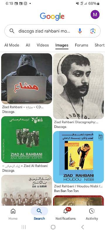 ziad rahbani 2