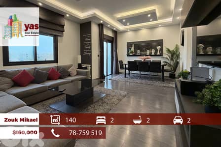 Zouk Mikael 140m2 | Mountain View | Decorated Flat | Modern | EH