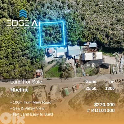 Land for Sale | Hbeline – Amchit #KD101000