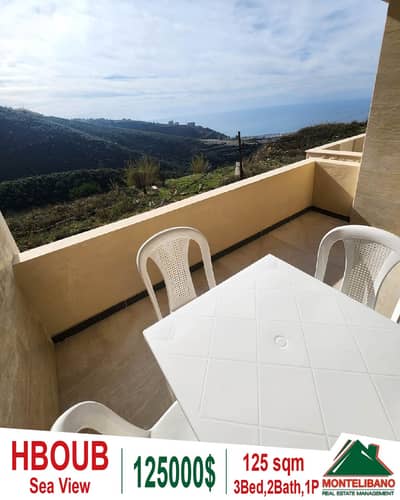 125 sqm Apartment For Sale in Hboub حبوب