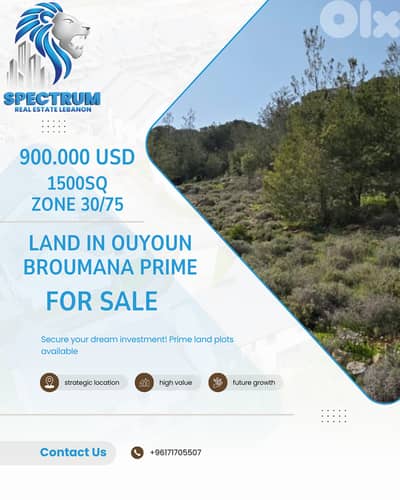 1500Sq | LAND IN OUYOUN BROUMANA | ZONE 30/75, (BR-387)