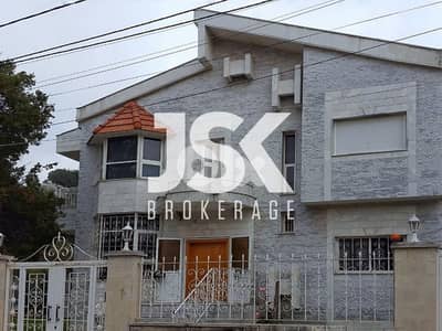 L20736-Triplex Villa With Garden For Sale in Bekaatat Achkout