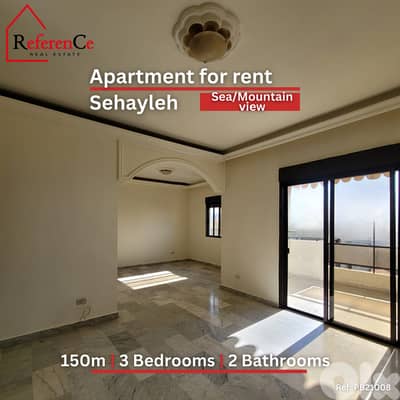 Apartment with view in Sehayleh for rent شقة بإطلالة للإيجار في سهيلة