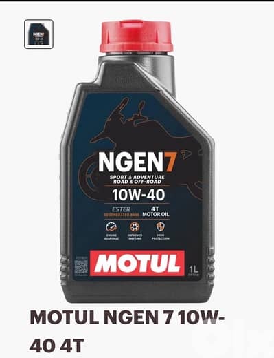 Motul Oil NGEN7