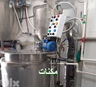 معمل آيس كريم / عصير مثلج للبيع Ice Cream / Ice Pops Factory for sale