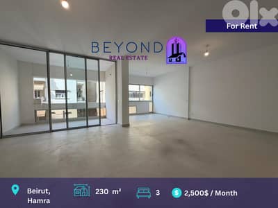 Apartment for rent in Hamra - شقة للإيجار في الحمرا