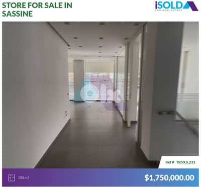 280m2 Prime location shop 4sale in Achrafieh Sassineمحل للبيع في ساسين