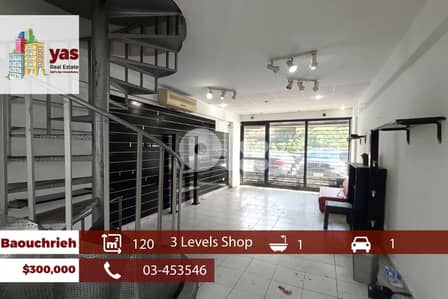Baouchrieh 120m2 | Shop | 3 floors | Rent | Perfect Investment | AA