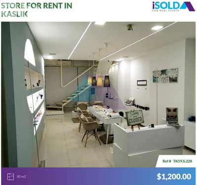 Main Street Equipped 80m2 store 4rent in Kaslik - محل في الكسليك
