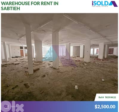700m2 warehouse 4rent in Sabtieh - محل للإيجار في السبتية