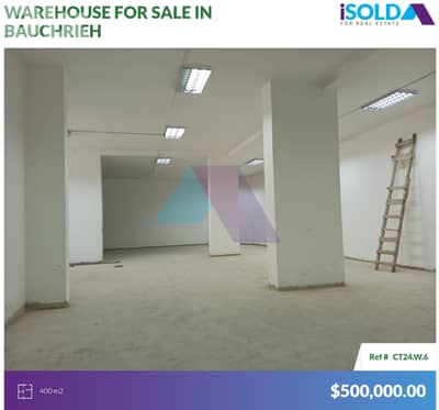 400m2 warehouse 4sale in Bauchrieh - مستودع للبيع في البوشرية