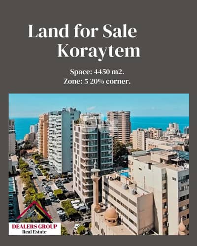 Land For Sale in Koraytem - Ras Beirut
