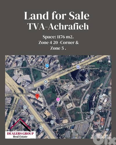 Land for Sale in TVA - Achrafieh