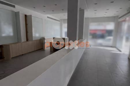Shop For Sale In Achrafieh – CPBMH05