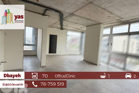 Dbayeh 70m2 | New Office | Rent | Prime Location | MJ |