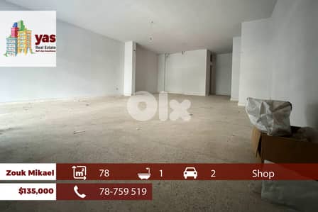 Zouk Mikael 78m2 | Shop | Prime Location | Perfect Investment | EH |
