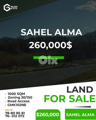 GMK102NE - Land For Sale In Sahel Alma - أرض للبيع في  ساحل علما