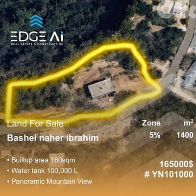 Land for Sale | Bashel Naher Ibrahim #YN101000