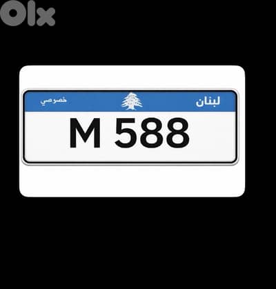 M 588   (Special Platinum Number)