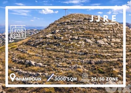 Prime Location Land In Bhamdoun For Sale / أرض في بحمدون للبيع