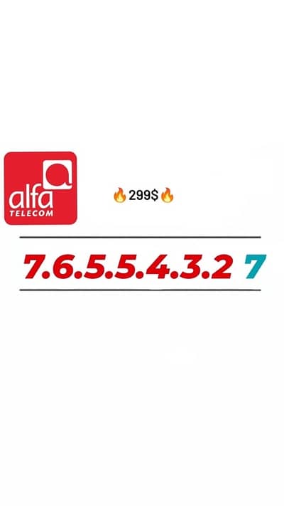 Alfa Sere special number we deliver all leb