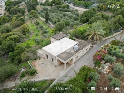 Detached House with land for sale in Amchit - Jbeil - عقد مع أرض للبيع