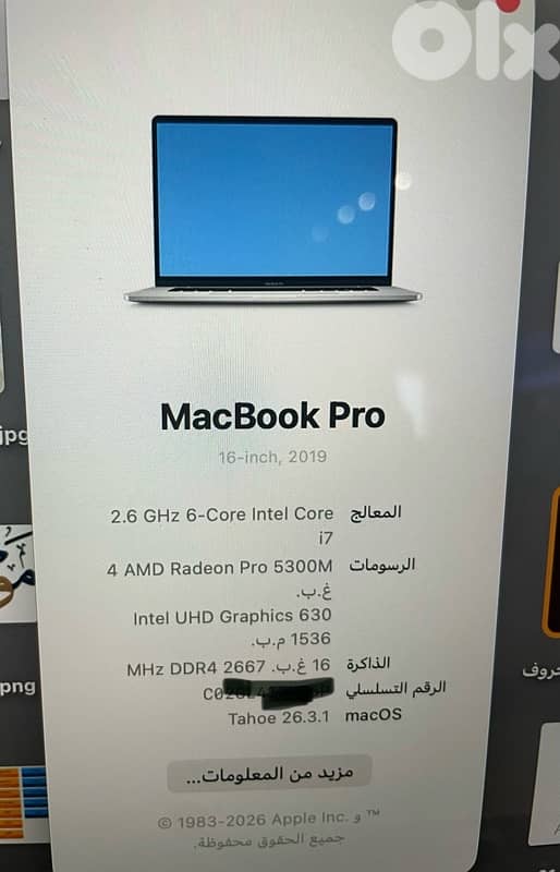 MacBook Pro 16” 1