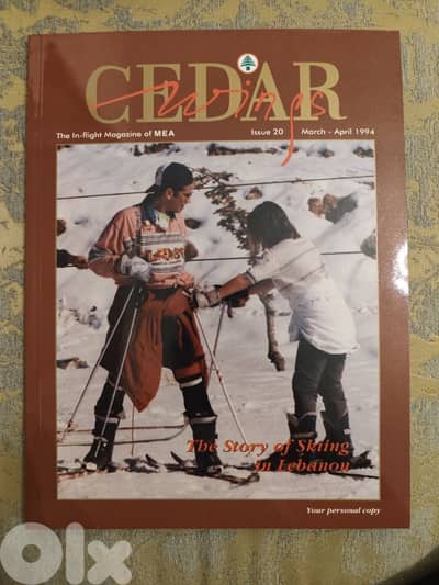 مجلة طيران الشرق الاوسط MEA  التسعينات،اعداد مميزة middle east airline