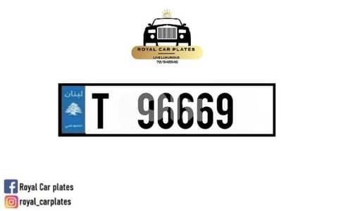 T 96669    Special car plate number for sale