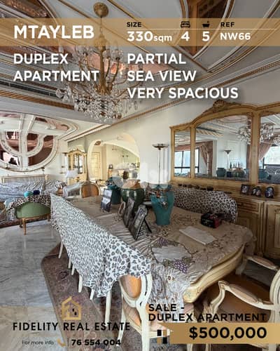 Apartment for sale in Mtayleb NW66 شقة للبيع في مطيلب