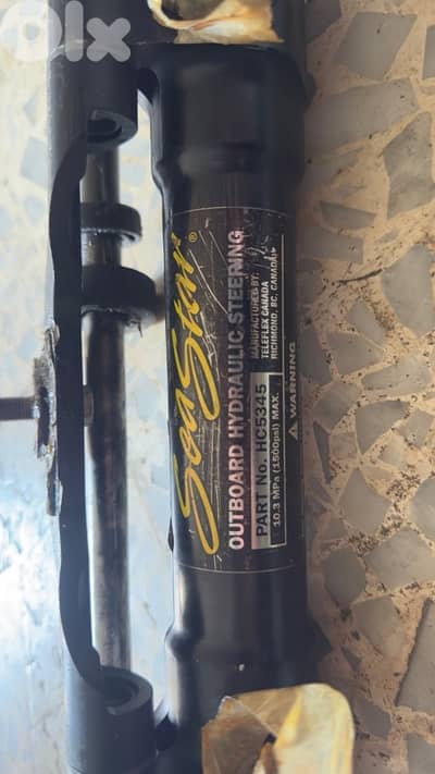 sea star hydraulic steering
