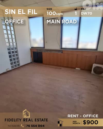 Office for rent in Sin El Fil DW70 مكتب للإيجار في سن الفيل