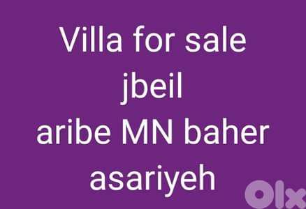 For sale villa jbeil  500m b3ide 3an baher  (wara hayet roumen)