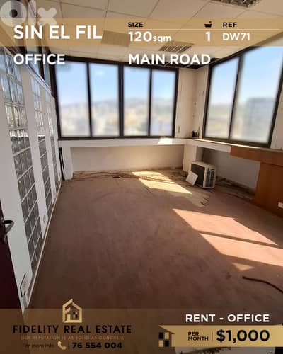 Office for rent in Sin El Fil DW71 مكتب للإيجار في سن الفيل
