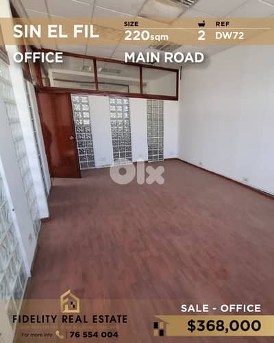 Office for sale in Sin El Fil DW72 مكتب  للبيع في سن الفيل