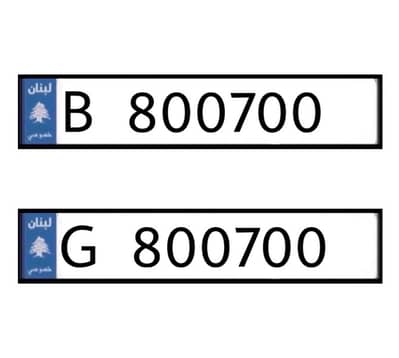 B   800700   &   G   800700