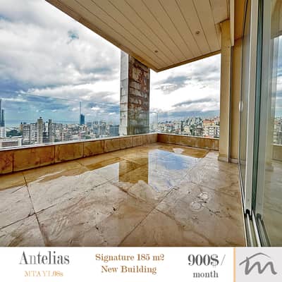Antelias | Signature 185m² Apartment | Building Age 7 | Open Sea View