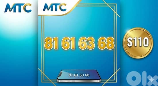 mtc touch 8 16 16 36 8